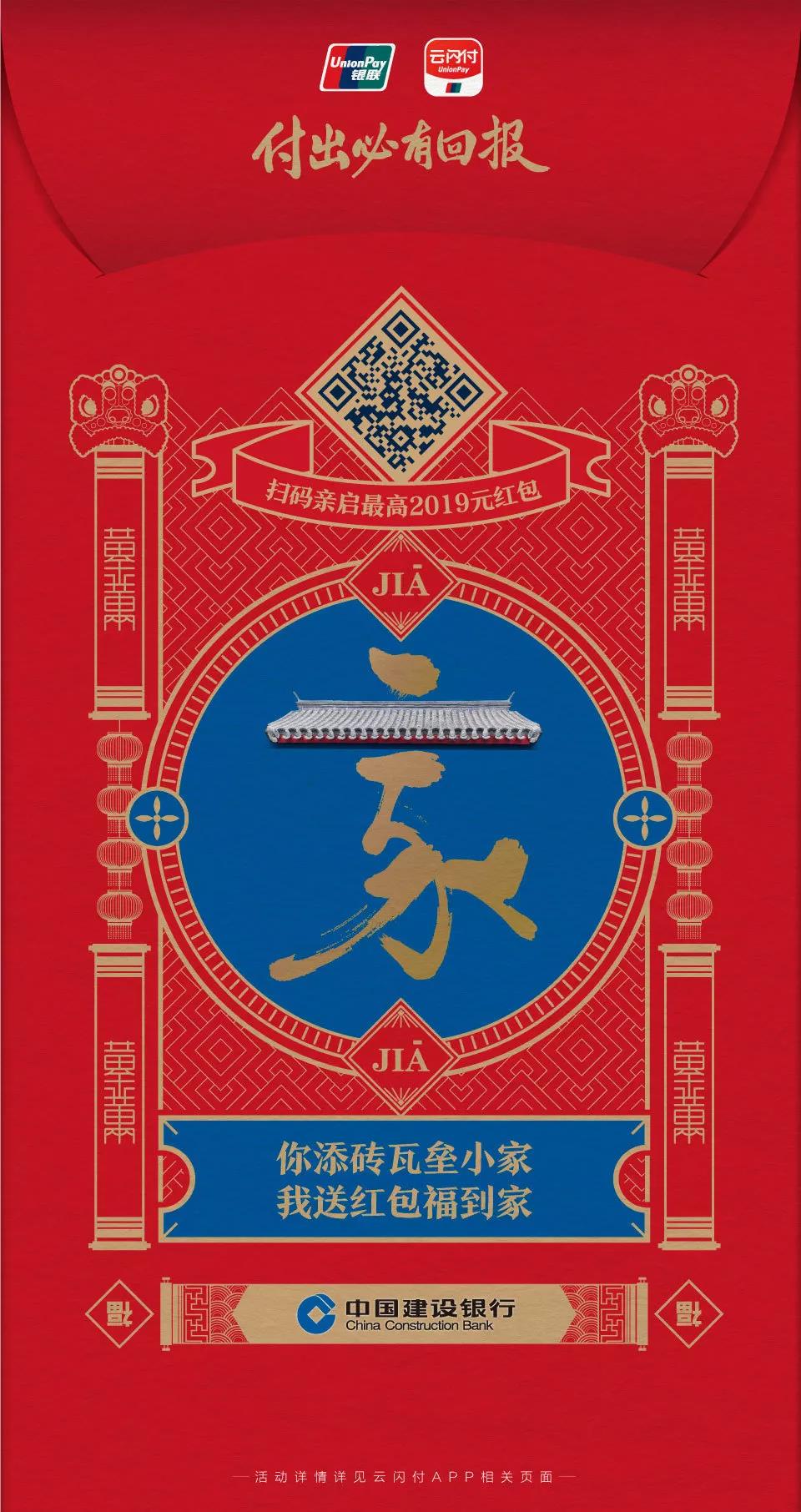 UPAY钱包