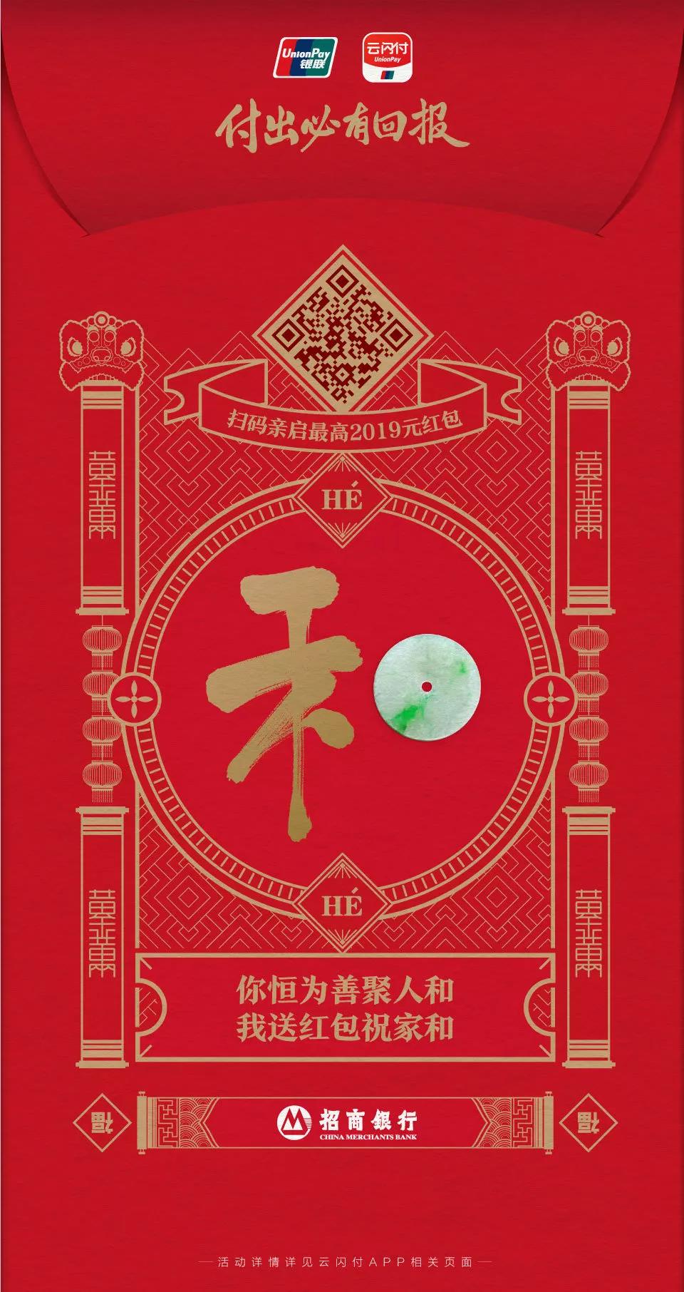 UPAY钱包