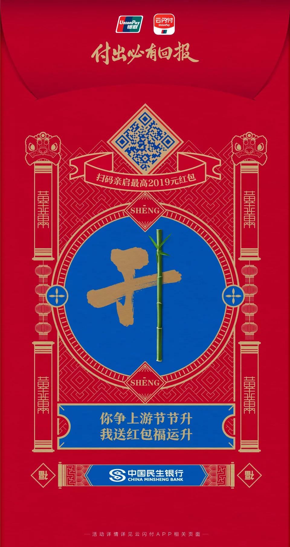 UPAY钱包