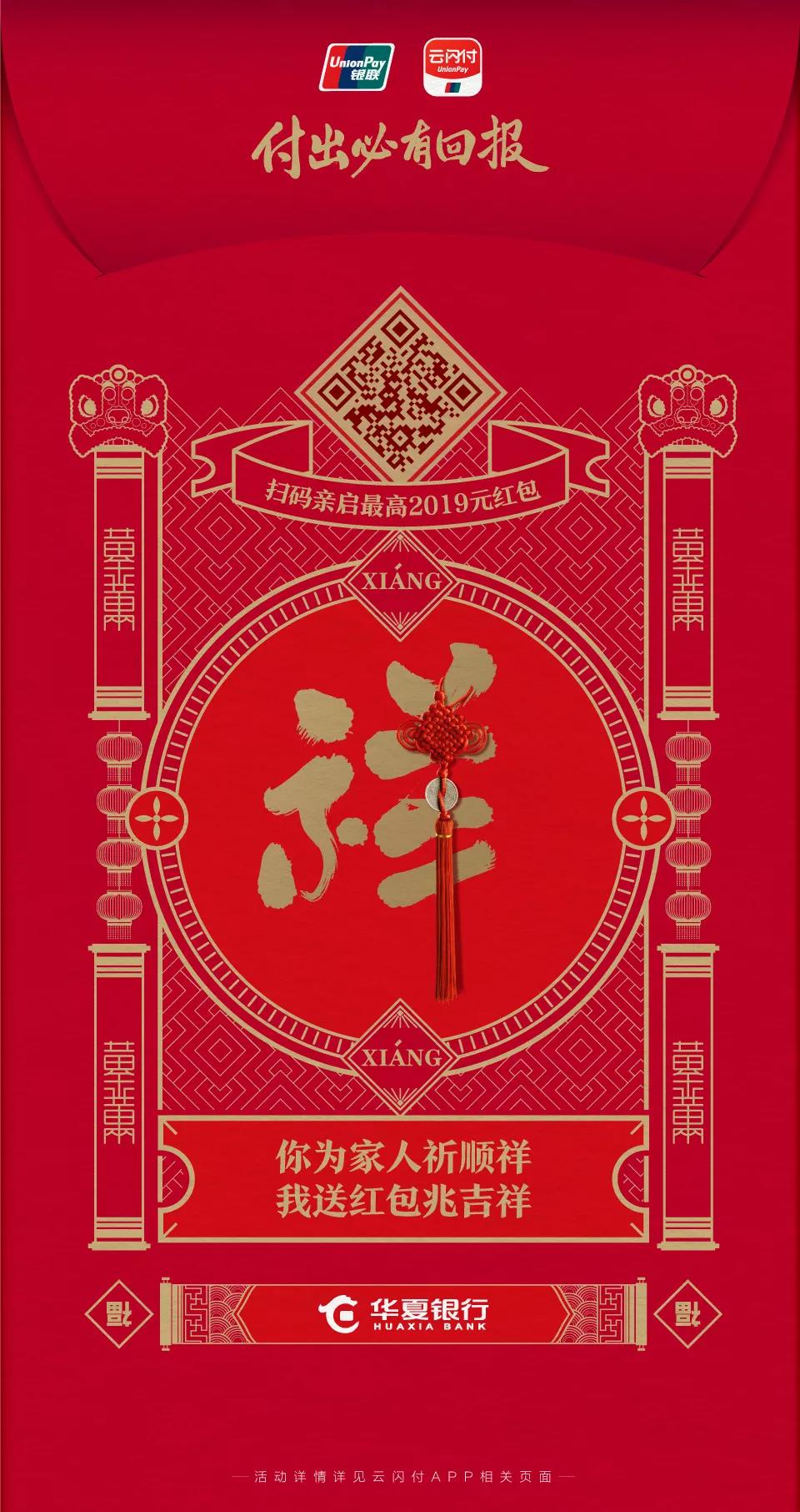 UPAY钱包