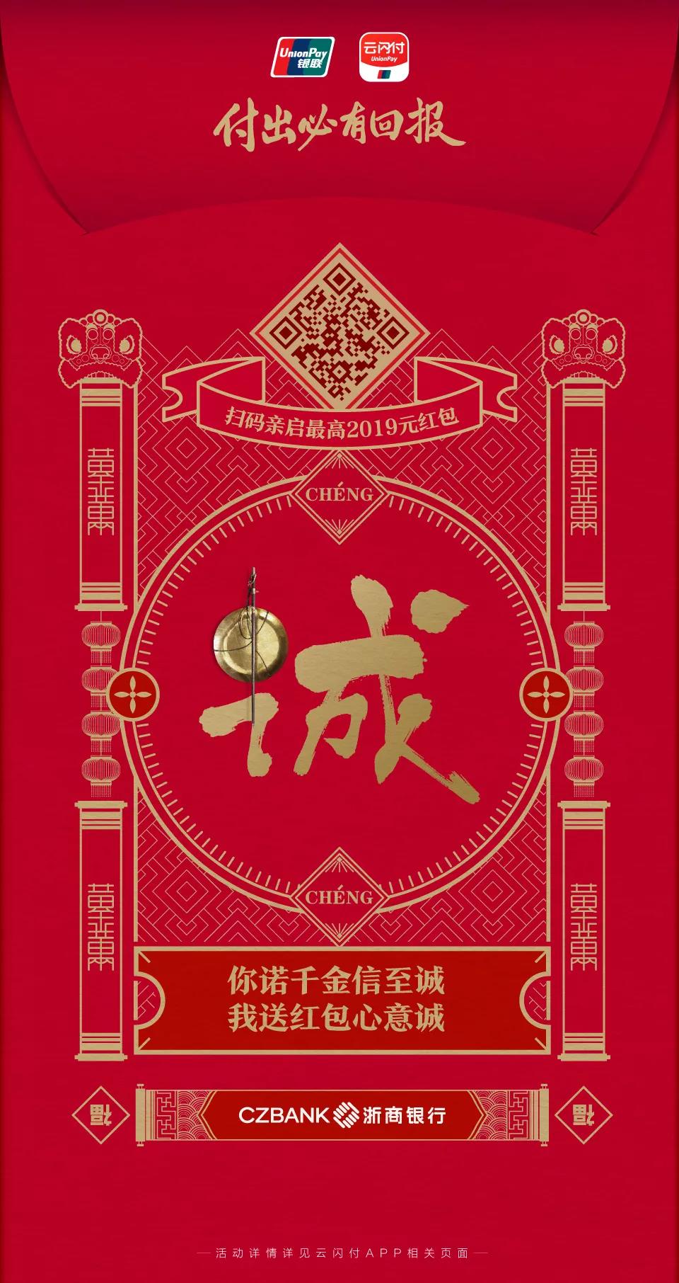 UPAY钱包