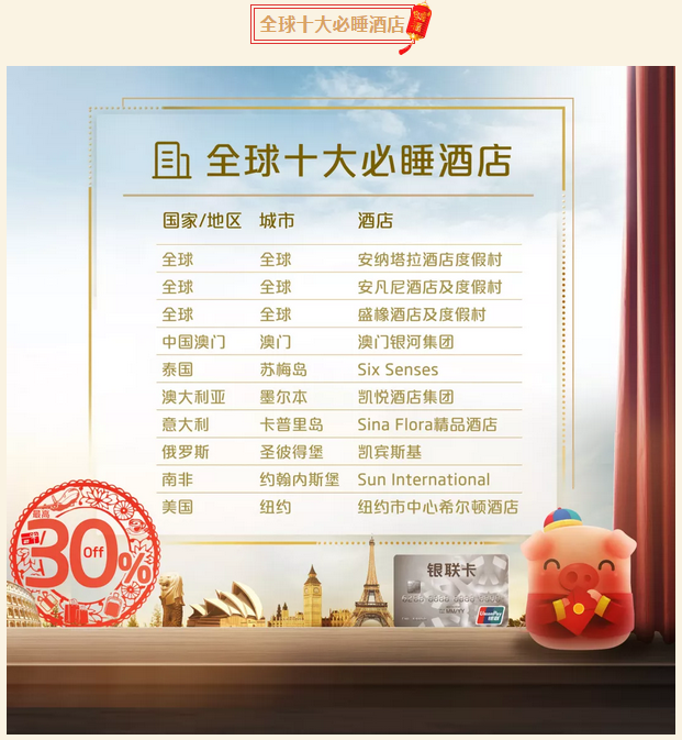 UPAY钱包