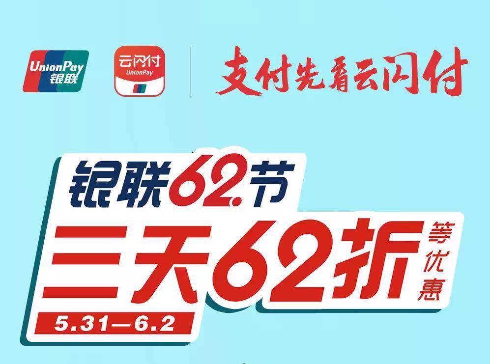 UPAY钱包
